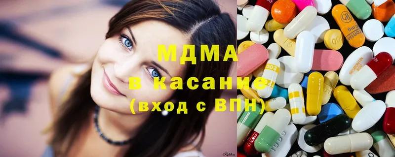 MDMA молли  Буй 